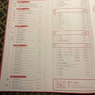 Manjie Dumplings Ping'an Ave Dian Beijing, China