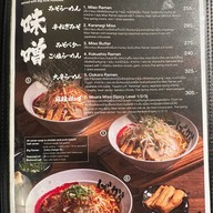 Bankara Ramen ICONSIAM