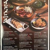 Bankara Ramen ICONSIAM