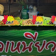 ข้าวเหนียวตี 4 - วัดคูหาสุวรรณ