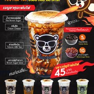 เมนู Chakuma ชานมไข่มุก ราชมงคลคลอง 6 หอพักนานาชาติ