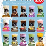 เมนู Chakuma ชานมไข่มุก ราชมงคลคลอง 6 หอพักนานาชาติ