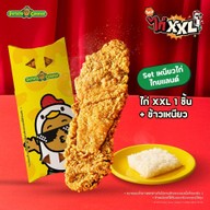 Potato Corner เซ็นทรัลโคราช
