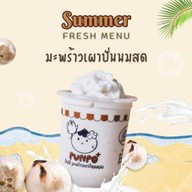 ปั่นโป๋ มะพร้าวเผาปั่นนมสด /ผลไม้ปั่น-PUNPOPLUS MARKET PLACE THEPRAK