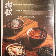 Bankara Ramen ICONSIAM
