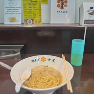 เมนูของร้าน Nanase Ramen X Okinawa Restaurant Kinjo Express Sukhumvit Soi 71 Pridi 3