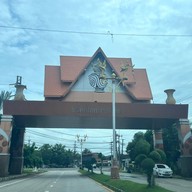 ชุมชนบ้านเชียง ชุมชนท่องเที่ยวเชิงวัฒนธรรมบ้านเชียง