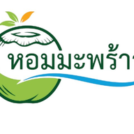 หอมมะพร้าว ปตท. กำแพงเพชร 2 (หมอชิต)