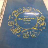 เมนู ครัวบ้านครู