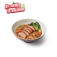 MK Restaurants โลตัส พล ขอนแก่น