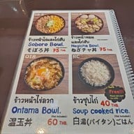 เมนู Nanase Ramen X Okinawa Restaurant Kinjo Express Sukhumvit Soi 71 Pridi 3