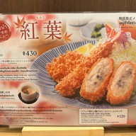 Tonkatsu Wako Mega Bangna