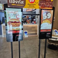 Burger King สายไหมมอลล์