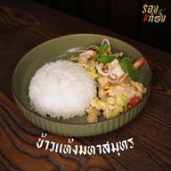 ครัวรองท้อง Rongtong Kitchen -