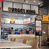 Burger King สายไหมมอลล์