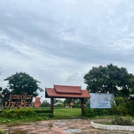 ชุมชนบ้านเชียง ชุมชนท่องเที่ยวเชิงวัฒนธรรมบ้านเชียง