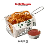 GUGU Chicken สีลม เอจ