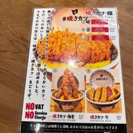 #YAKIKATSU