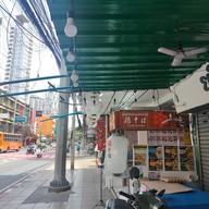 หน้าร้าน Nanase Ramen X Okinawa Restaurant Kinjo Express Sukhumvit Soi 71 Pridi 3