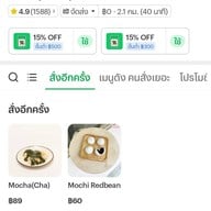 Junenycandy บรรทัดทอง