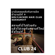 Holy Jacker Hair Club Sukhumvit