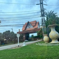 ชุมชนบ้านเชียง ชุมชนท่องเที่ยวเชิงวัฒนธรรมบ้านเชียง