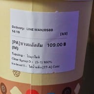 BEARHOUSE (แบร์เฮาส์) Central World