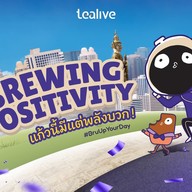 Tealive โลตัส รัตนาธิเบศร์