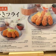 Tonkatsu Wako Mega Bangna