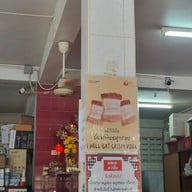 บรรยากาศ KK Cuisine