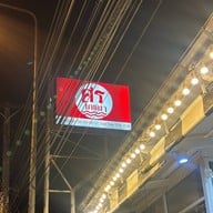 ศรโภชนา ขลุง