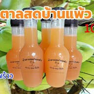 ซีบี๊