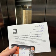 บีทู บึงกาฬ