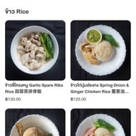 Gokfayuen ทองหล่อ