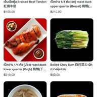 Gokfayuen ทองหล่อ