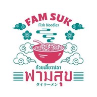 ฟามสุข ก๋วยเตี๋ยวปลา  (FAM SUK Fish Noodles) ซอยประปา ศรีราชา