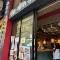 Dim Dim Sum (Mong kok) Mong Kok