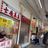 Wong Tai Sin Temple (วัดหวังต้าเซียน)