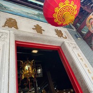 Kwun Yam Temple