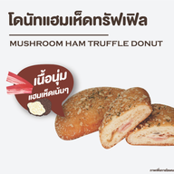 Bellinee's Bake & Brew ปุณณกัณฑ์ หาดใหญ่