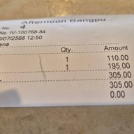 Afternoon บางปู