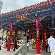 Wong Tai Sin Temple (วัดหวังต้าเซียน)