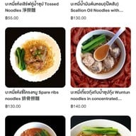 Gokfayuen ทองหล่อ