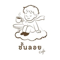 ชั้นลอย cafe -