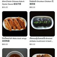 Gokfayuen ทองหล่อ