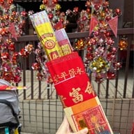 Che Kung Temple (วัดกังหันลม)