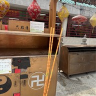 Wong Tai Sin Temple (วัดหวังต้าเซียน)