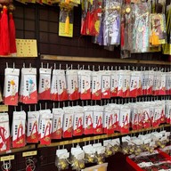 Che Kung Temple (วัดกังหันลม)