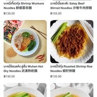 Gokfayuen ทองหล่อ