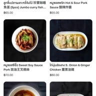 Gokfayuen ทองหล่อ